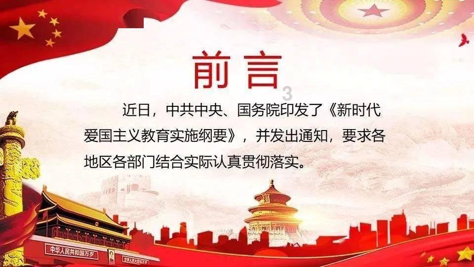 错别字大追捕