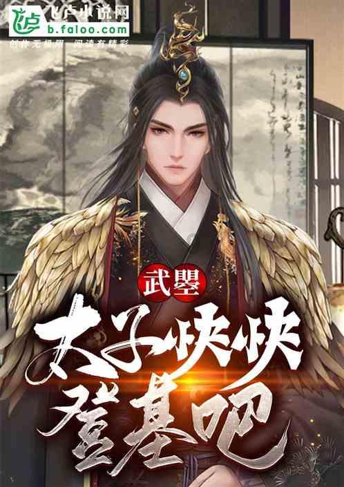 动荡坦克2